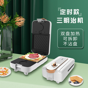 Multi Functional Sandwich <b>Maker</b> Electric With Timer For Breakfast <b>Waffles</b> Donuts Portable Lightweight Design - Product Image 1