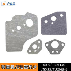 Mechanized Paper <b>Cutting</b> <b>Mat</b> for GX35330TU26 Lawnmower 139 Carburetor Gaskets 5 Carburetor Pads 1 Carburetor Parts Accessories - Product Image 3