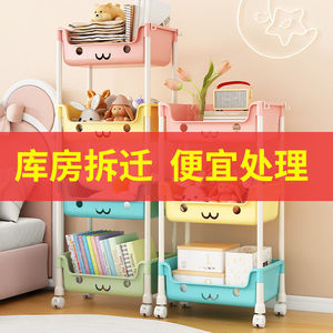 Estante de Almacenamiento de Plástico de Varias Capas con Ruedas para Juguetes y Libros de Niños, Estante Organizador de Tipo Vertical con Forma Rectangular - Product Image 2