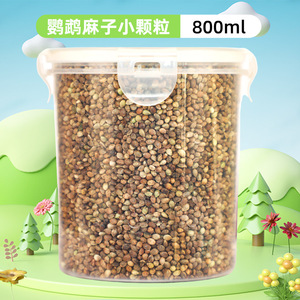 Parrot Paper Shell Sunflower <b>Seeds</b> Bulk Pet <b>Bird</b> Food For Cockatiel Budgie Feeding - Product Image 2