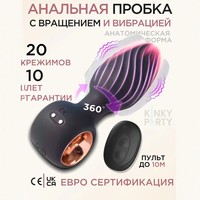 360 °   Rotierendes Erwachsenen-Sexspielzeug für Männer Prostata-Massagegerät - Wirbelstimulation für Prostata-Punkt Anale Spielzeuge Vibrator