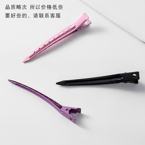 Pinces à cheveux multifonctionnelles de 9cm, outil de coiffure pour femmes, outil de volume pour la racine des cheveux, usage quotidien, couleur unie - Product Image 2
