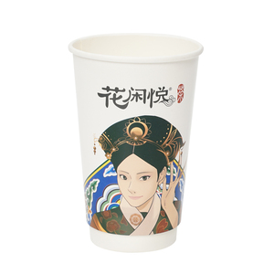 Free Ship to <strong>USA</strong> 16oz 500ml Double Wall <strong>Paper</strong> <strong>Cup</strong> for Hot Drink Cold Drink Coffee Shop - Product Image 5