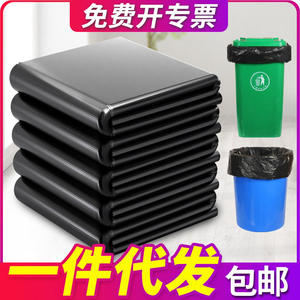 Bolsas de basura grandes negras Taijie de 80x100 cm, gruesas, de HDPE, para uso doméstico en la cocina - Product Image 5