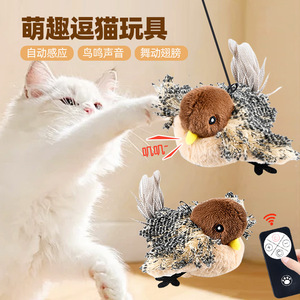 Electric Sparrow <b>Cat</b> Toy <b>Plush</b> Simulation Remote Control Bird Indoor Pet Supplies Ready To Go 668 - Product Image 4