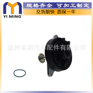วาล์ว EGR ของ Opel Corsa รุ่น 849156 849124 93170138 9192805 อะไหล่ใหม่สำหรับรีไซเคิลไอเสีย ประหยัดพลังงาน - Product Image 5