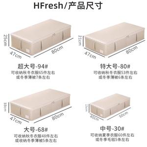 Boîte de rangement pour couettes gris clair, rectangulaire, grande capacité, organisateur de vêtements pour armoire, sous le lit, vêtements saisonniers - Product Image 5