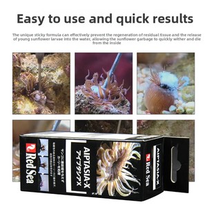 ผลิตภัณฑ์กำจัดปะการังทะเลคุณภาพสูงสำหรับตู้ปลาทะเล ขนาด 60 มล. - Product Image 3