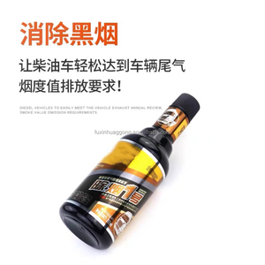 <span class=keywords><strong>Diesel</strong></span> Véhicule Catalyseur Liquide Spécial <span class=keywords><strong>Fumée</strong></span> Master <span class=keywords><strong>Traitement</strong></span> pour Moteur Gaz d'Échappement Purification Camion Catalyseur Liquide Maître - Product Image 5