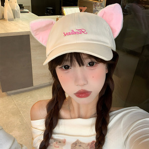 Casquette de baseball avec oreilles de chat pour femmes, rose, brodée, design mignon, chapeau en toile avec oreilles moelleuses, accessoire de mode - Product Image 4