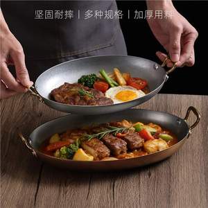 Stainless Steel Oval Serving Tray With Handles For Western Meals And Grilled Food - Product Image 3