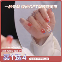 Vente en gros presse courte sur les ongles Bourgogne rouge diamant étincelle or paillettes conseils d'art d'ongle pour le nouvel an chinois