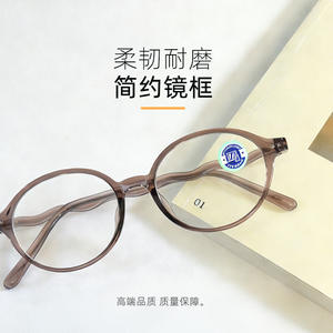 Montures de lunettes ultralégères TR90 ovales rétro à monture complète, protection contre la lumière bleue, lunettes unisexes pour adultes Danyang 3092 - Product Image 3