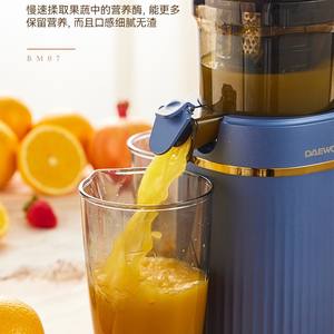 Daewoo Juicer With Pulp <b>Separator</b> 800ml DC Motor 11000 Rpm Sea Night Blue Easy Operation Electric Juicer - Product Image 5