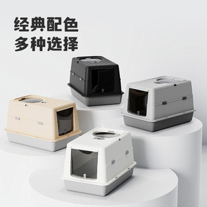 Cat Litter <b>Box</b> Extra <b>Large</b> Closed Top Mount <b>Plastic</b> Metal Base For Adult Cats 60x40x38cm - Product Image 3
