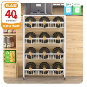 Multi Tiered Snack <b>Shelf</b> 4 Layers Double Sided Grid <b>Rack</b> For Supermarket Storage - Product Image 4