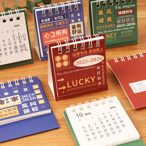 <span class=keywords><strong>Calendario</strong></span> Creativo con Texto Inspirador 2026, <span class=keywords><strong>Calendario</strong></span> Promocional <span class=keywords><strong>de</strong></span> Sobremesa, Adorno <span class=keywords><strong>de</strong></span> Escritorio, Mini Planificador para Estudiantes - Product Image 4