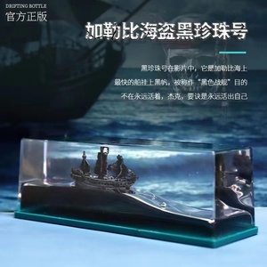 Ambientador flotante de estilo fresco para salpicadero, Perfume líquido para automóvil, aceite esencial, estilo <span class=keywords><strong>Titanic</strong></span> - Product Image 6