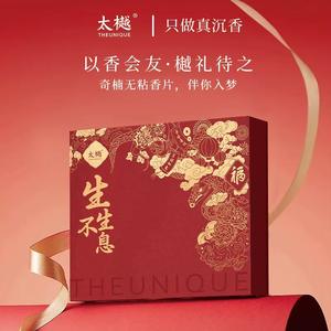 ธูปไม้กฤษณา รูปมังกร สไตล์จีน สงบจิตใจ ส่งเสริมการนอนหลับ ลดความเครียด พกพาสะดวก ใช้ภายในอาคาร - Product Image 4