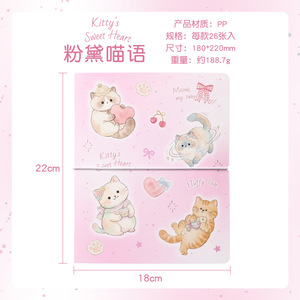 1 Cuaderno de la Colección Dulce y Adorable: Agenda, Organizador, Álbum de Fotos, <span class=keywords><strong>Libro</strong></span> de Recuerdos, <span class=keywords><strong>Libro</strong></span> para Fans - Product Image 6