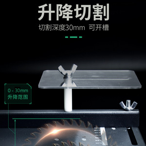 Sierra de mesa en miniatura con hoja de 130 mm y profundidad de corte de 150 mm, sierra circular eléctrica para bricolaje, carpintería y tallado de jade. - Product Image 4