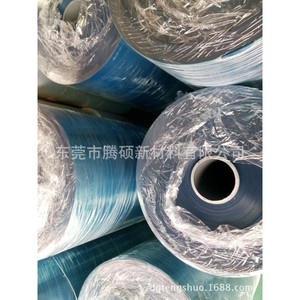 Película Protectora Azul para Mascotas, Adhesivo Acrílico de 0.06 mm para Fábrica de Baterías - Product Image 3