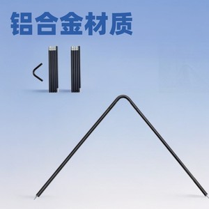 Tarpaulin <b>Tent</b> Support Poles 7075 Aluminum Alloy Lightweight Outdoor Camping Pyramid <b>Tent</b> Poles Set With Carry Bag - Product Image 3