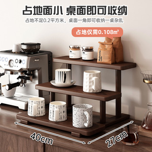 Walnut wood <b>desktop</b> storage <b>shelf</b>, household tiered <b>shelf</b> for coffee and tea cup display. - Product Image 3