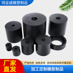 484 <b>Rubber</b> Shock Absorber <b>Blocks</b> Custom Made High Elasticity Round Buffer Columns For Industrial Use - Product Image 2