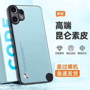 Cover posteriore protettiva in morbida pelle vegana con grana per niente scocca per <span class=keywords><strong>telefono</strong></span> CMF 2 Pro 5G 6.77 "Cover completa per <span class=keywords><strong>telefono</strong></span> - Product Image 5