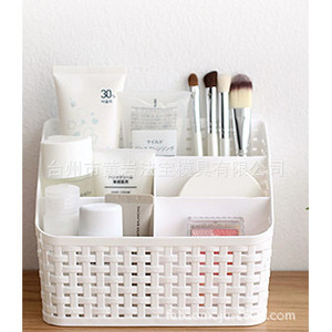 Boîte de rangement en plastique multi-compartiments 18x14.5x14cm pour le maquillage et les articles essentiels quotidiens - Product Image 3