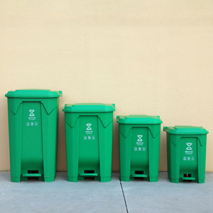 <strong>50L</strong> Red Colorful <strong>Bin</strong> Waste 13 Gallon Pedal Trash Cans Plastic <strong>Rubbish</strong> <strong>Bin</strong> - Product Image 2