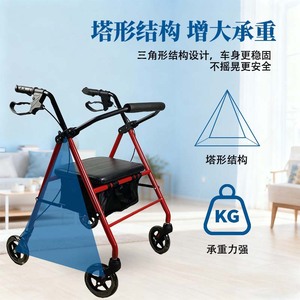 Promising Multifunctional <b>Walker</b> For Elderly Height Adjustable With Storage Bag Foldable Outdoor Use - Product Image 5