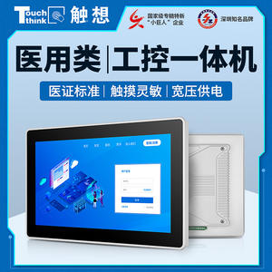 Panel PC Industrial TouchThink de 10.1 Pulgadas con Pantalla Táctil Capacitiva Todo en Uno de Grado Médico con Amplio Rango de Voltaje y Anti-Interferencia - Product Image 5