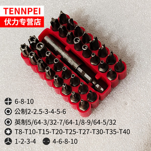 Juego de Destornilladores Profesional de 40-60 Piezas, Puntas Torx y Phillips, Acero al Cromo Vanadio, Kit de Herramientas para Bricolaje - Product Image 5