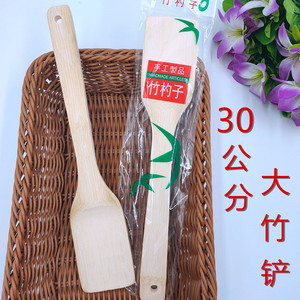 1 Yuan 2 Yuan Bamboo Stir-fry Spatula Non-stick Pan Special Bamboo Spatula Household High Temperature Resistant Bamboo Spatula - Product Image 5