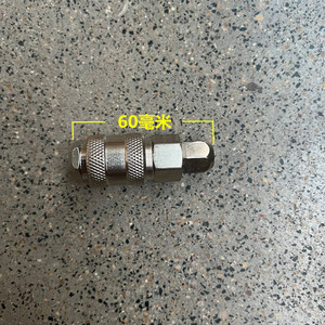 ข้อต่อสายลมแบบยุโรป 3 in 1 SP20 ชุบโครเมียมเหล็ก ความยาว 60 มม. - Product Image 1