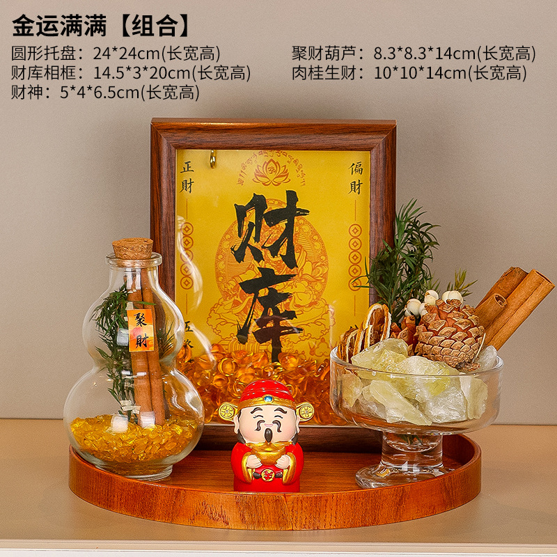 ¡Que la riqueza fluya! [Juego de cinco piezas]