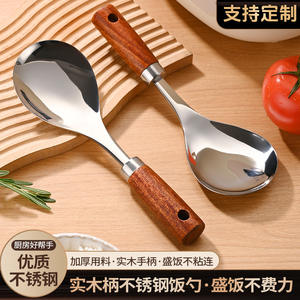 Stainless Steel <b>Rice</b> Spoon With Wooden Handle For <b>Rice</b> <b>Cooker</b> Serving Home Kitchen Use - Product Image 4