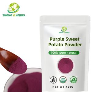 Натуральный пищевой 100% чистый аромат рубки фиолетовый сладкий картофельный порошок - Product Image 2
