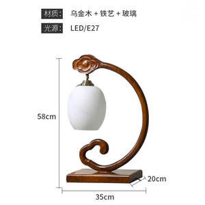 Lámpara de Noche Moderna de Estilo Chino Wabi-Sabi, Adorno Nostálgico Retro de Madera Maciza para Sala de Estar, Dormitorio u Hotel - Product Image 5