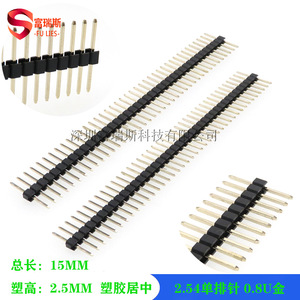 หัวต่อพินแบบแถวเดียว FuRuis 2.54 ขนาด 1x40P แบบเข็มตรง สำหรับประกอบอุปกรณ์อิเล็กทรอนิกส์ - Product Image 3