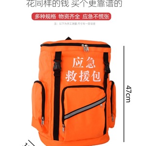 Sac à dos de secours d'urgence en tissu Oxford orange imperméable pour la lutte contre les inondations et l'utilisation en extérieur - Product Image 3
