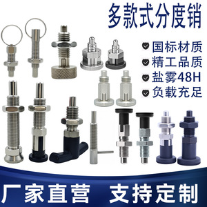 Goupille d'indexation à anneau de traction Huafusheng en acier inoxydable 303, grade A GN617, à ressort autobloquant pour l'industrie de la construction - Product Image 1