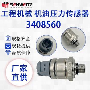 Capteur de pression d'huile Cummins 60G3426 3408560 pour machines d'excavation, pièce de rechange - Product Image 5