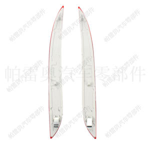 ไฟท้ายรถยนต์ BMW ซีรีส์ 5 E60 รุ่น Pareo รหัสอะไหล่ 63146915040 63146915039 วัสดุ ABS อะไหล่ทดแทน - Product Image 1