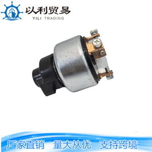 Interruptor de encendido para maquinaria agrícola 37150-32200 para tractores, pieza de aluminio ZC-01098 - Product Image 2