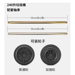 Pu Rubber <b>Wheels</b> For Garbage <b>Bins</b> 100 120 240L Round Thickened Indoor Outdoor Use - Product Image 4