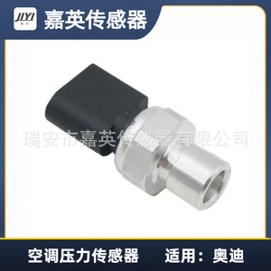 Capteur de pression de climatisation Jiyi 5Q0959126A à montage fileté pour Audi - Product Image 4