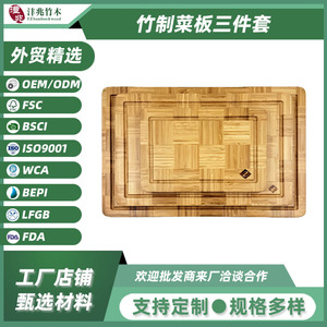 Bamboo Cutting Board Set 3 Piece Rectangle <b>Wooden</b> Chopping <b>Block</b> For Kitchen Food Prep - Product Image 5